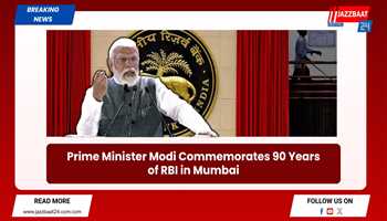 Prime Minister Modi Commemorates 90 Years of RBI in Mumbai
