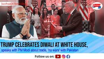 Trump celebrates Diwali at White House, speaks with PM Modi about trade, 'no wars' with Pakistan 

