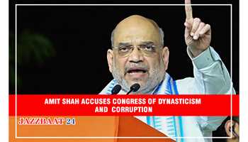 AMIT SHAH ACCUSES CONGRESS OF DYNASTICISM AND CORRUPTION 
