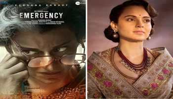 Kangana’s ‘Emergency’ Deferred Over Religious Concerns

