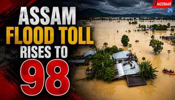 Assam Flood Toll Rises to 98