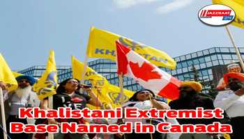 Khalistani Extremist Base Named in Canada