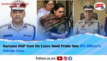 Haryana DGP Sent On Leave Amid Probe Into IPS Officer’s Suicide Case
