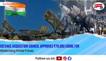 Defence Acquisition Council Approves ₹79,000 Crore for Modernising Armed Forces

