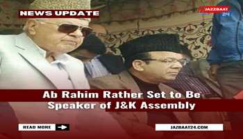 Ab Rahim Rather Set to Be Speaker of J&K Assembly
