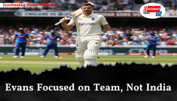 Evans Focused on Team, Not India

