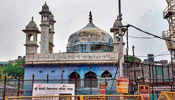 The Gyanvapi Mosque survey has been denied by the Supreme Court