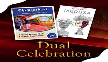 Dual Celebration of Words and Vision
