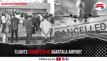 Flights Disrupted at Agartala Airport
