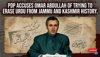 PDP accuses Omar Abdullah of trying to erase Urdu from Jammu and Kashmir history