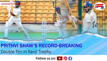 Prithvi Shaw’s Record-Breaking Double Ton in Ranji Trophy

