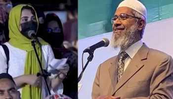 Zakir Naik Clashes with Pakistani Girl Over Paedophilia Claims