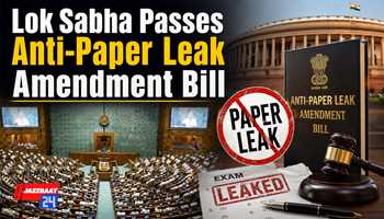 Lok Sabha Passes Anti-Paper Leak Amendment Bill