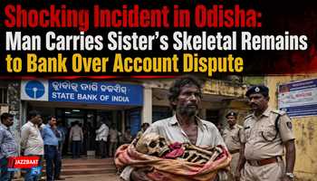 Shocking Incident in Odisha: Man Carries Sister’s Skeletal Remains to Bank Over Account Dispute
