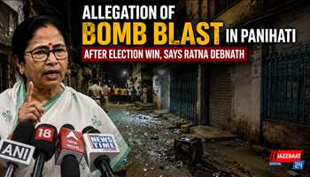 Allegation of Bomb Blast in Panihati After Election Win, Says Ratna Debnath
