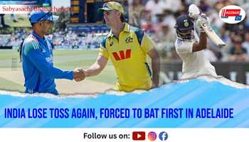 India Lose Toss Again, Forced to Bat First in Adelaide
