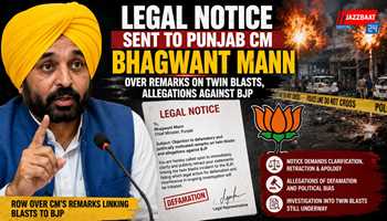 Legal Notice Sent to Punjab CM Bhagwant Mann Over Remarks on Twin Blasts, Allegations Against BJP