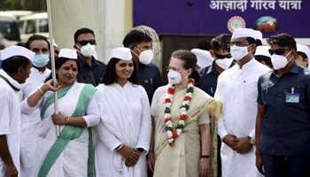 Congress’s Azadi Gaurav Yatra concludes today, Sonia Gandhi attended the culmination program