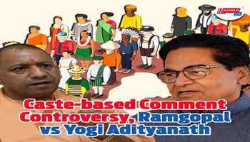 Caste-based comment controversy, Ramgopal vs Yogi Adityanath