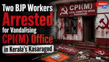 Two BJP Workers Arrested for Vandalising CPI(M) Office in Kerala's Kasaragod
