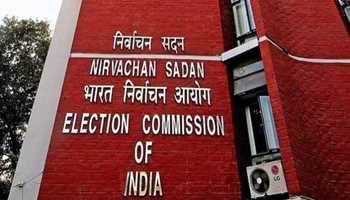 Election Commission To Announce Polling Dates For Jammu & Kashmir & Haryana Today
