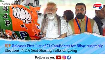 BJP Releases First List of 71 Candidates for Bihar Assembly Elections, NDA Seat Sharing Talks Ongoing

