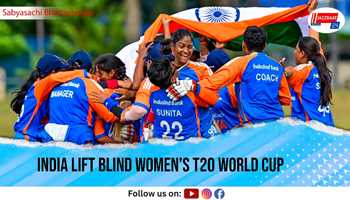 India Lift Blind Women’s T20 World Cup
