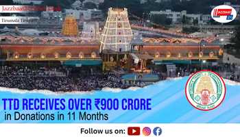TTD Receives Over ₹900 Crore in Donations in 11 Months

