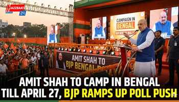 Amit Shah to camp in Bengal till April 27, BJP ramps up poll push