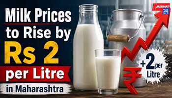 Milk Prices to Rise by Rs 2 per Litre in Maharashtra