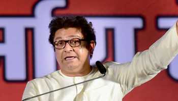 NO ALLIANCE BETWEEN MNS AND BJP, THACKERAY LED MNS TO FIGHT ELECTIONS ALONE