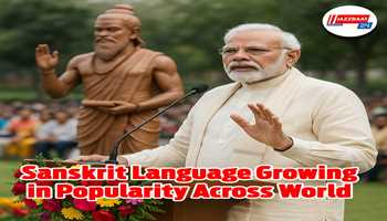 Sanskrit Language growing in popularity across world