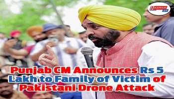 Punjab CM Announces Rs 5 Lakh to Family of Victim of Pakistani Drone Attack