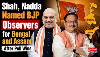 Shah, Nadda Named BJP Observers for Bengal and Assam After Poll Wins
