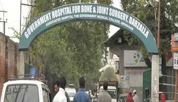 Orthopedic building under construction Srinagar B&J Hospital misses June deadline