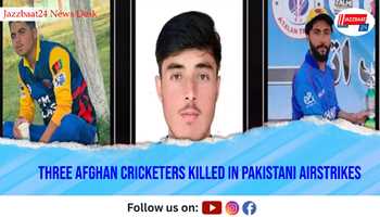 Three Afghan cricketers killed in Pakistani airstrikes

