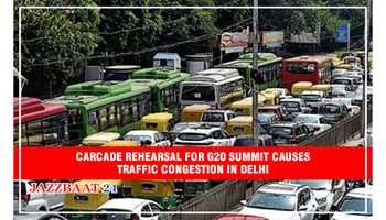 CARCADE REHEARSAL FOR G20 SUMMIT CAUSES TRAFFIC CONGESTION IN DELHI 
