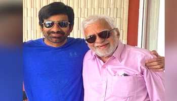Telugu Star Ravi Teja's Father Passes Away at 90
