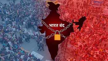 Bharat Bandh Threatens Services Nationwide