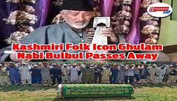 Renowned Kashmiri folk singer Ghulam Nabi Bulbul Passes Away