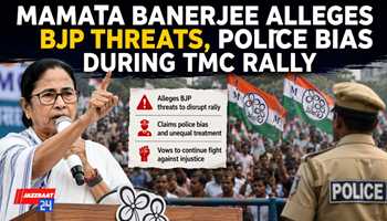 Mamata Banerjee Alleges BJP Threats, Police Bias During TMC Rally