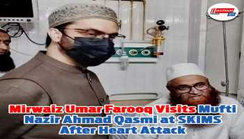 Mirwaiz Umar Farooq visits Mufti Nazir Ahmad Qasmi at SKIMS after heart attack.