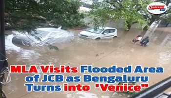 MLA Visits Flooded Area of JCB as Bengaluru Turns into  'Venice”.