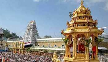 TIRUPATI TEMPLE TRUST DECLARES ASSETS: OVER TONNES OF GOLD AND Rs 15,938 CRORE IN CASH 