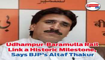 Udhampur-Baramulla Rail Link a Historic Milestone, Says BJP’s Altaf Thakur