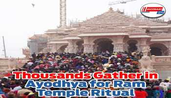 Thousands Gather in Ayodhya for  Ram Temple Ritual 