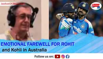 Emotional Farewell for Rohit and Kohli in Australia
