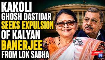 Kakoli Ghosh Dastidar Seeks Expulsion of Kalyan Banerjee from Lok Sabha