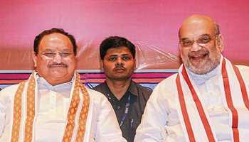 LEADERS REALIZE THEIR FUTURES SERVED BETTER THROUGH BJP TIE-UP
