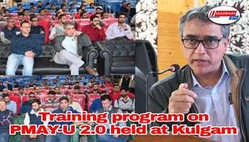 Training program on PMAY-U 2.0 held at Kulgam